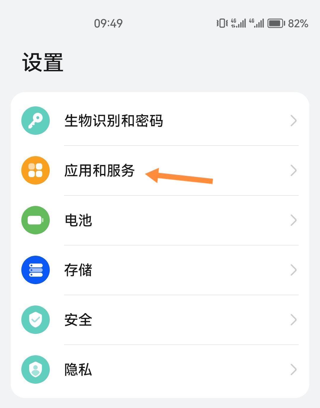 抖音怎么深度清理內(nèi)存？