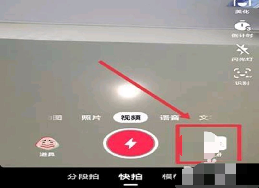 抖音音頻怎么剪掉多余的部分？