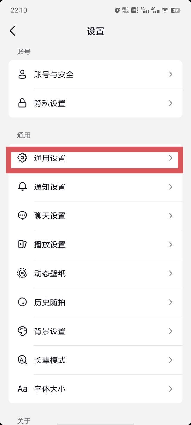 抖音火苗怎么開通？