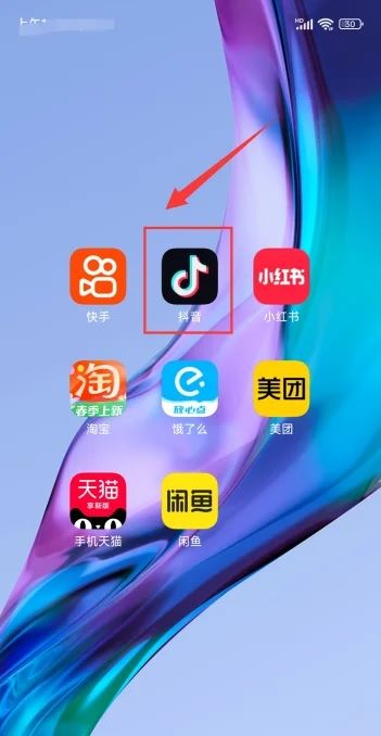 抖音點(diǎn)贊顯示區(qū)縣怎么隱藏？