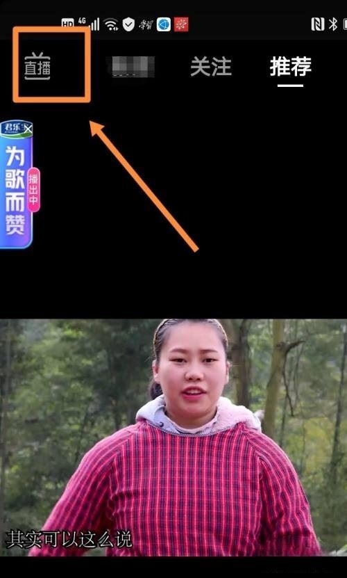 抖音怎么全屏顯示無(wú)黑邊？