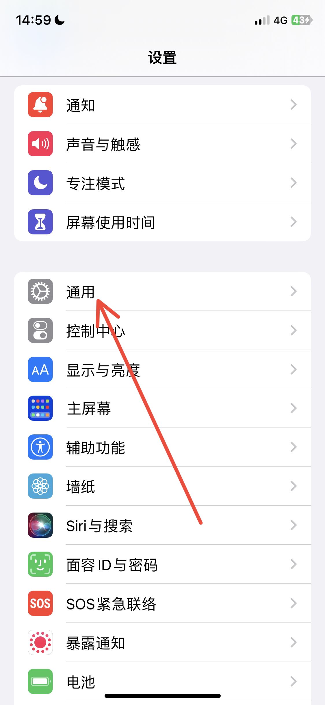 抖音怎么清理內(nèi)存空間蘋果？