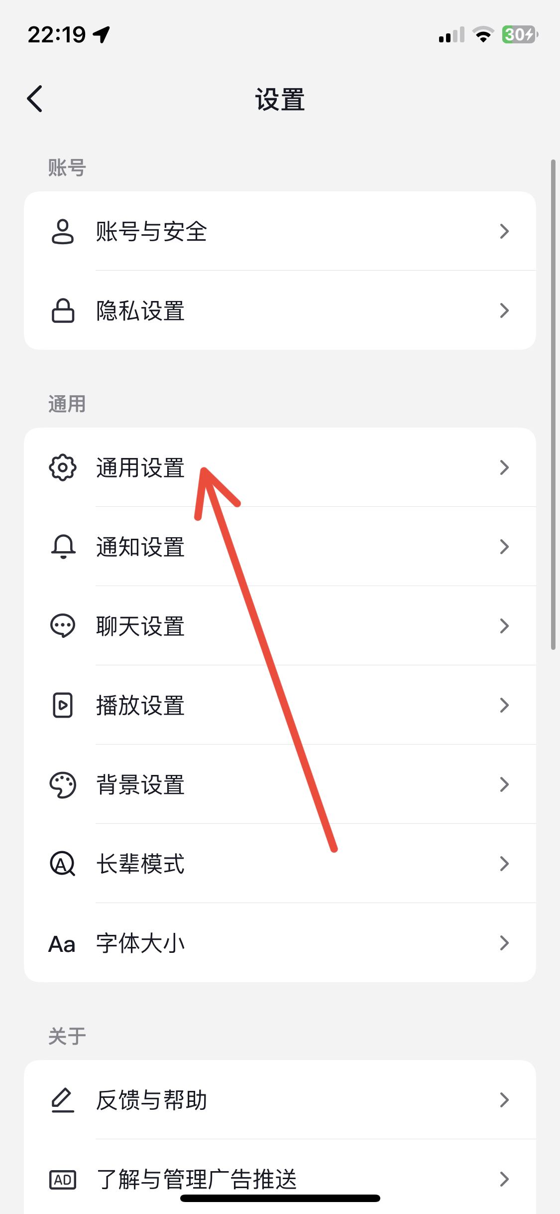 抖音緩存怎么清理ios？