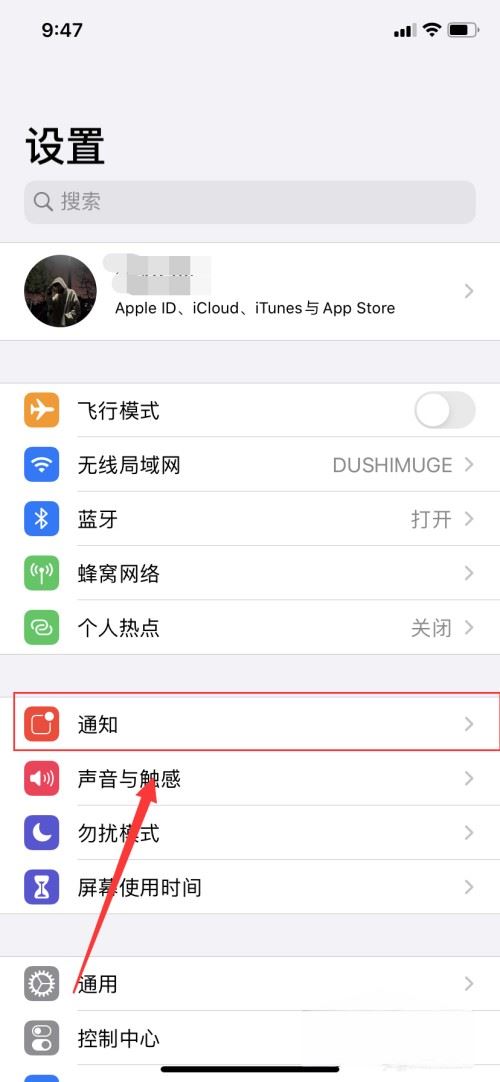 抖音消息小紅點怎么去掉？