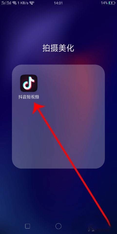 抖音開(kāi)店怎么開(kāi)免費(fèi)？