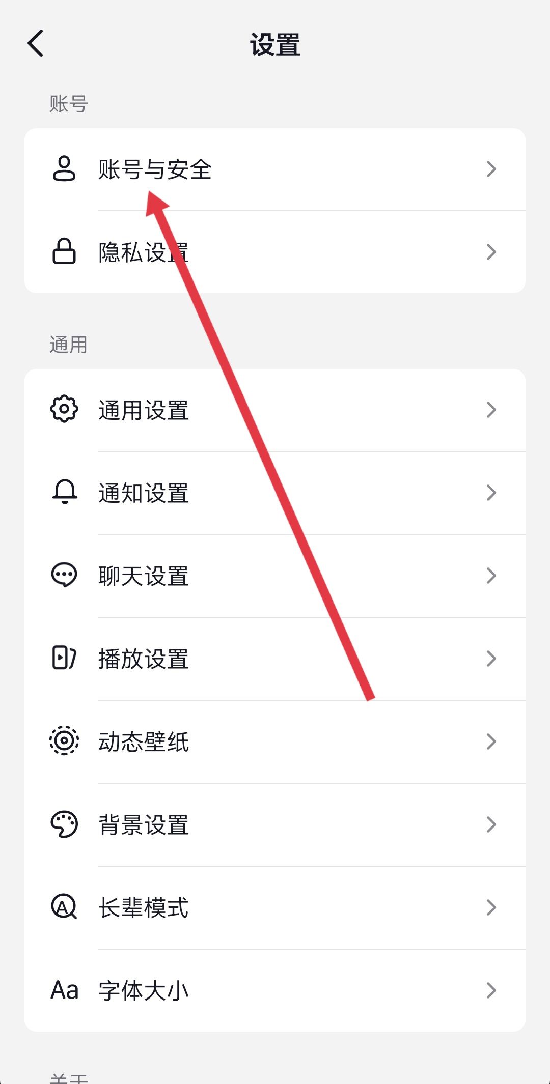 抖音怎么清理關(guān)注列表已注銷用戶？