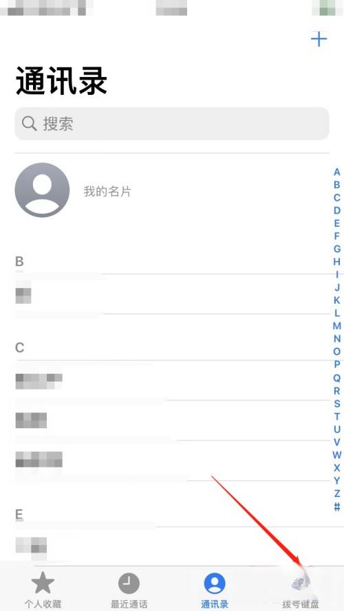 抖音被人發(fā)布惡意視頻怎么處理？