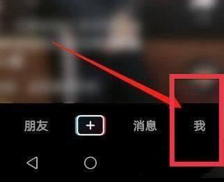 抖音連播功能怎么打開？