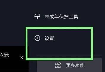 抖音連播功能怎么打開？