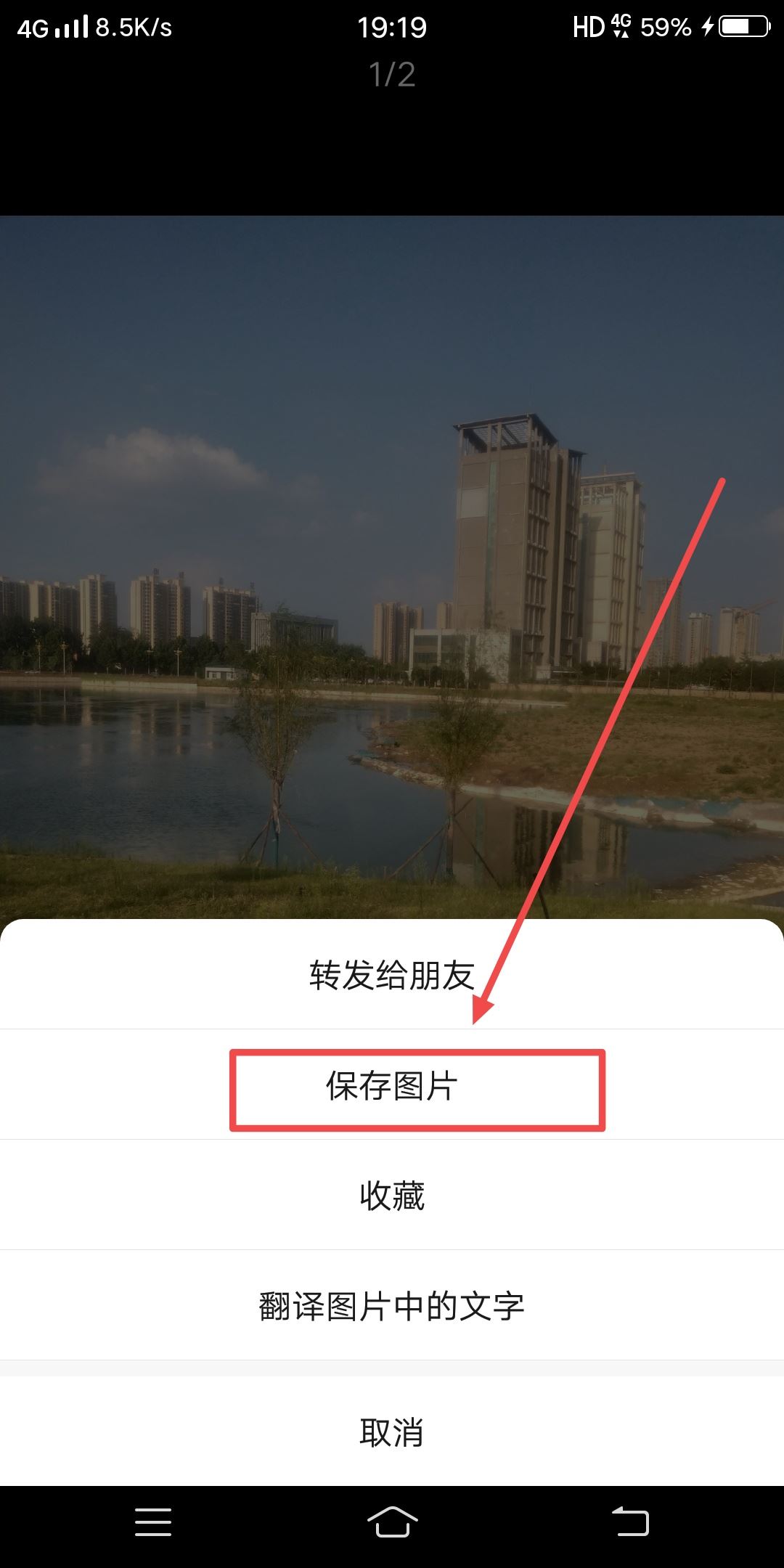 抖音怎么保存圖片沒(méi)有印記？