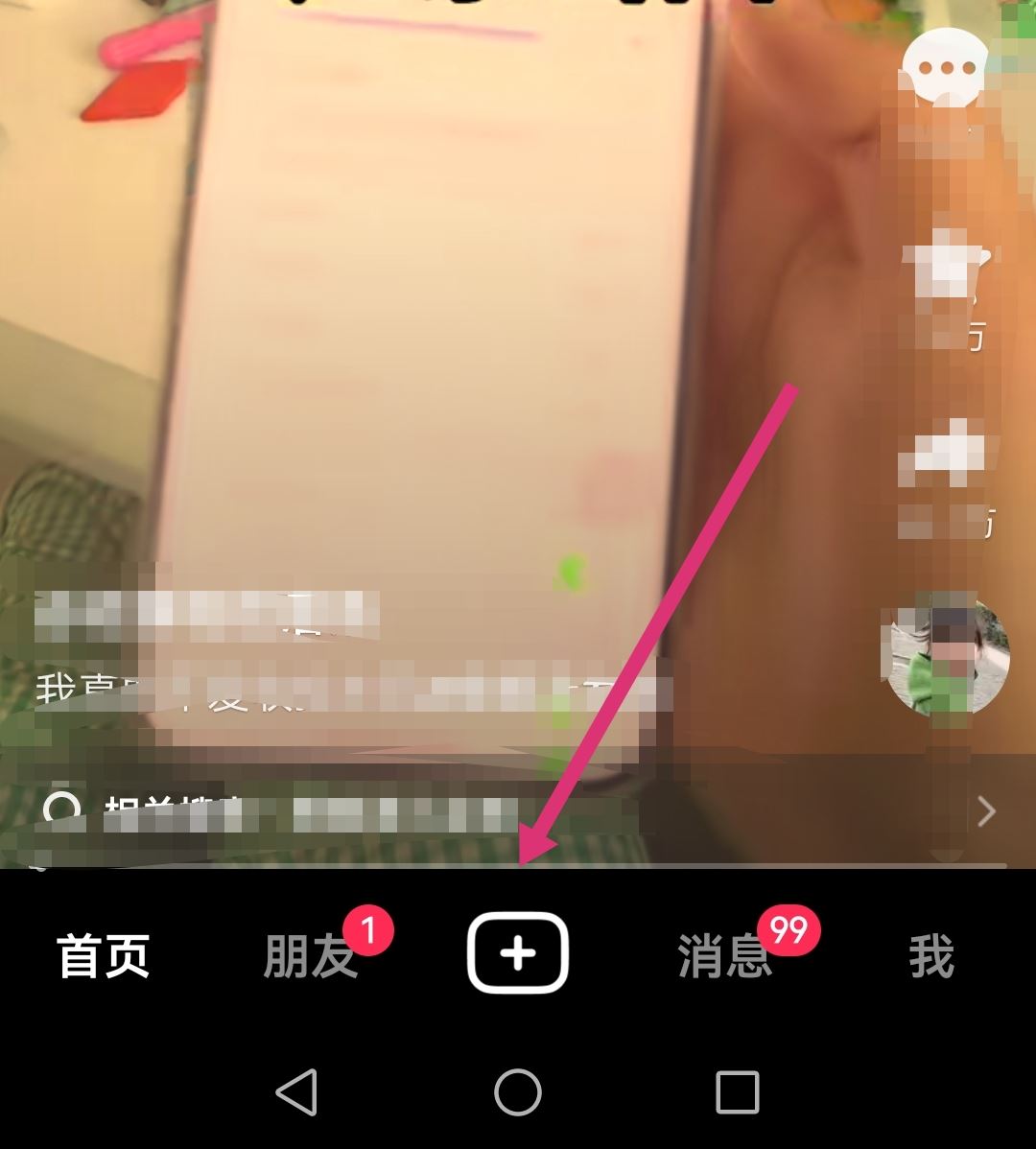 猴哥抖音視頻配音怎么配進(jìn)去的？