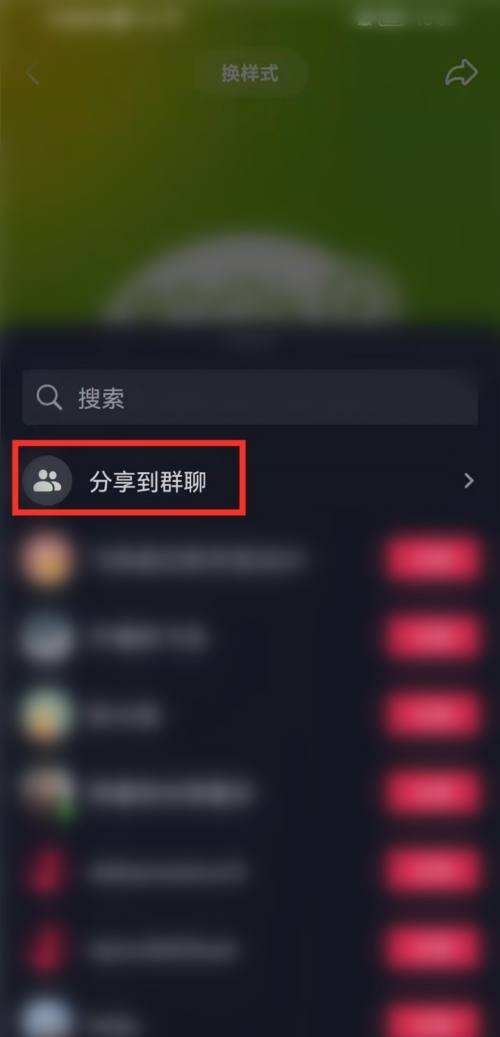 抖音粉絲群怎么發(fā)自己名片？