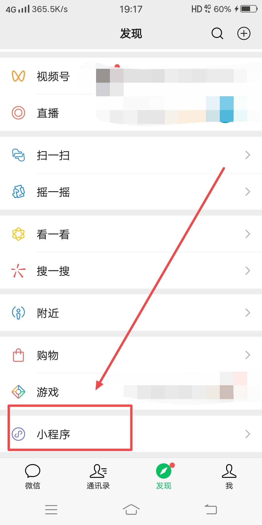 抖音怎么保存圖片沒(méi)有印記？