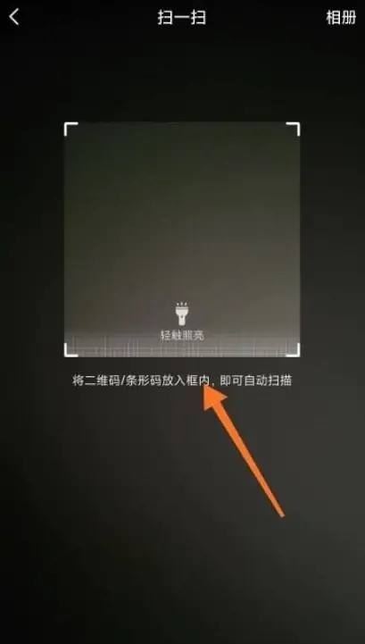 抖音怎么掃二維碼加好友？