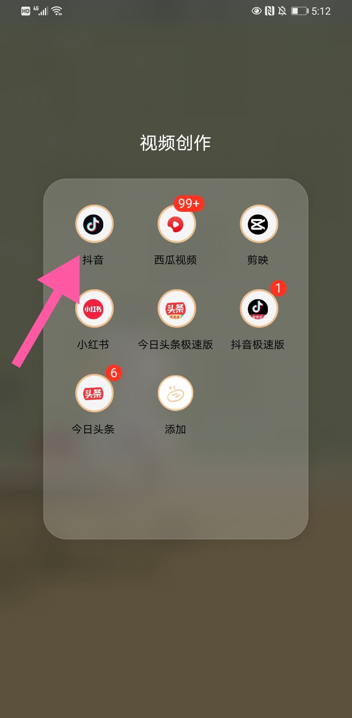 抖音應(yīng)該如何申訴商家？