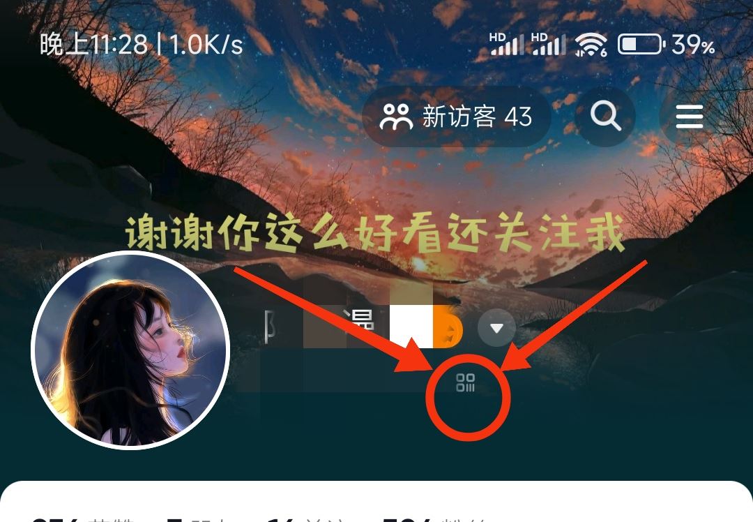 抖音粉絲群怎么發(fā)自己名片？