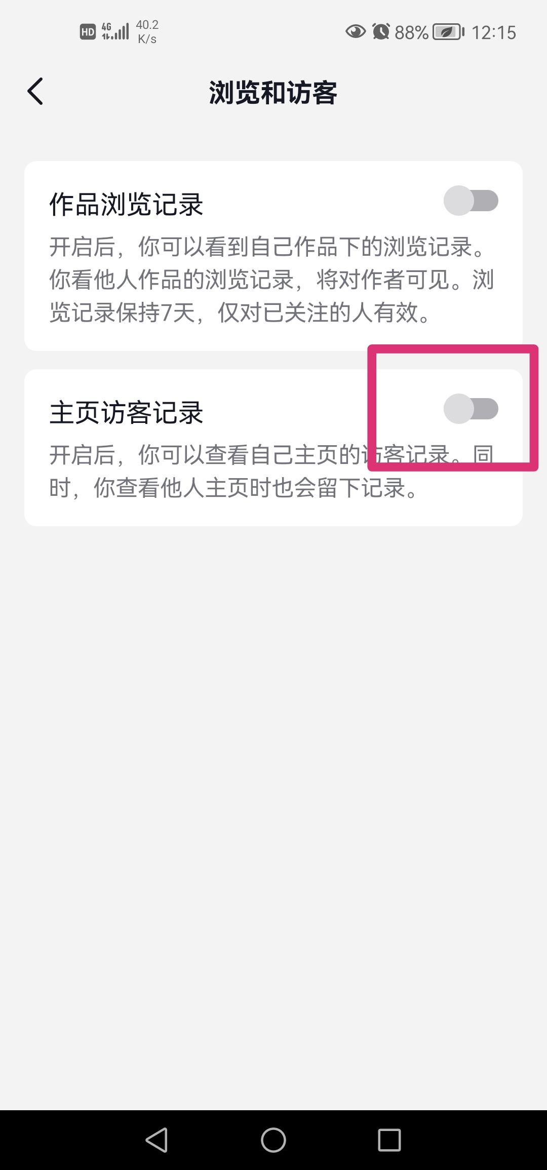 抖音?？吹娜藰擞浽趺慈∠?？