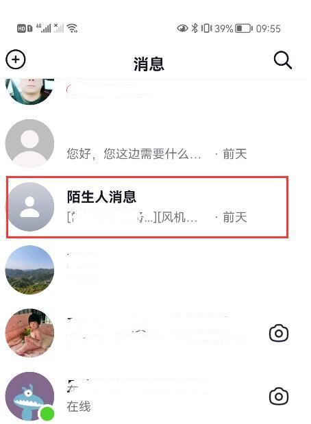 抖音怎么找陌生人私信入口？