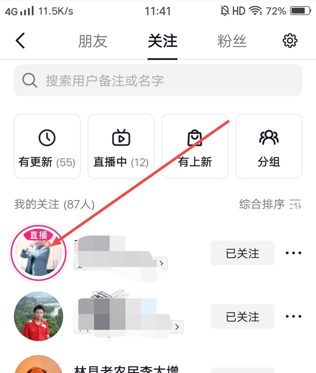 抖音卡燈牌怎么弄？