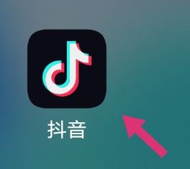 沒手機(jī)號(hào)怎么注冊抖音？