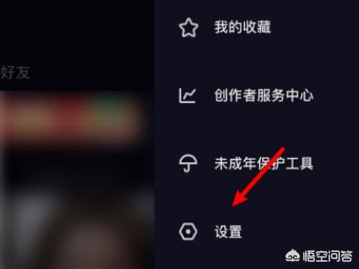 抖音怎么把拉黑的人解除？