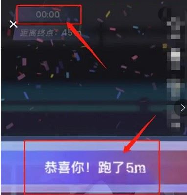 抖音跑步游戲如何操作？