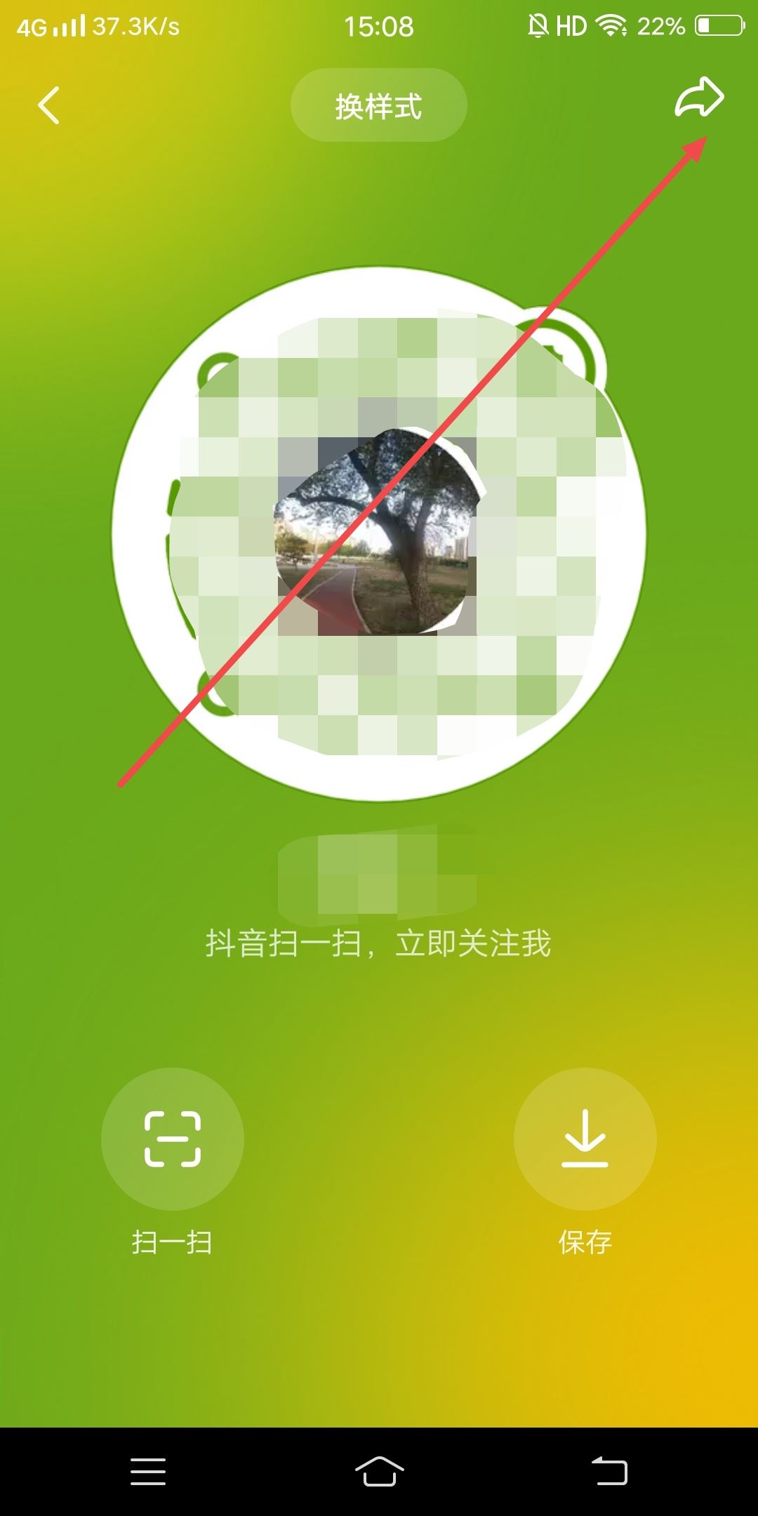 抖音二維碼推廣怎么做？