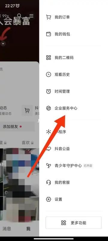抖音怎么看自己視頻的轉(zhuǎn)發(fā)量？
