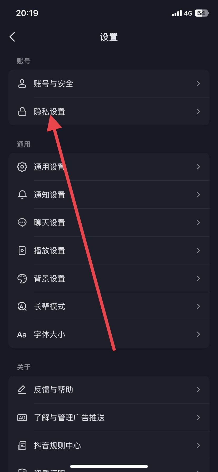 對方拉黑我抖音怎么解開？