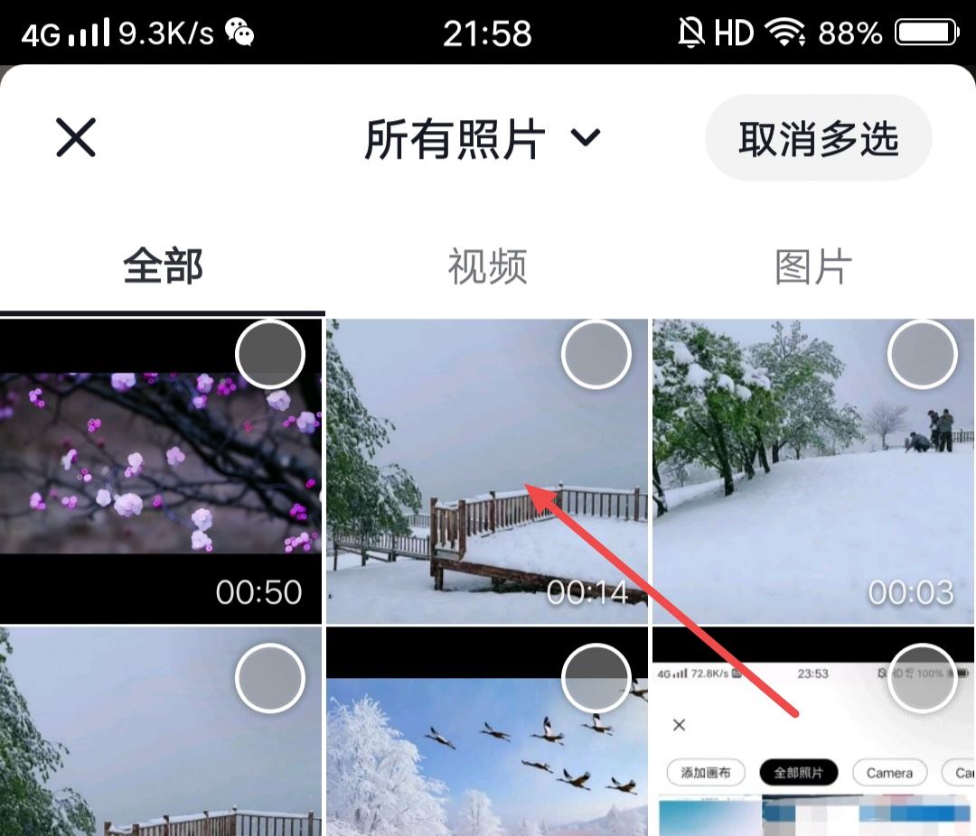 發(fā)抖音怎么把歌詞的字顯示出來？