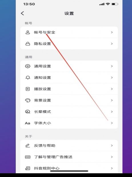 抖音兩個手機(jī)登錄怎么取消一個呢？