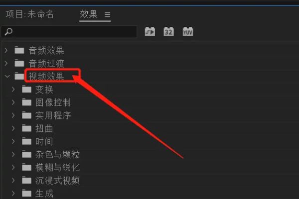 抖音馬賽克怎么跟著移動(dòng)？