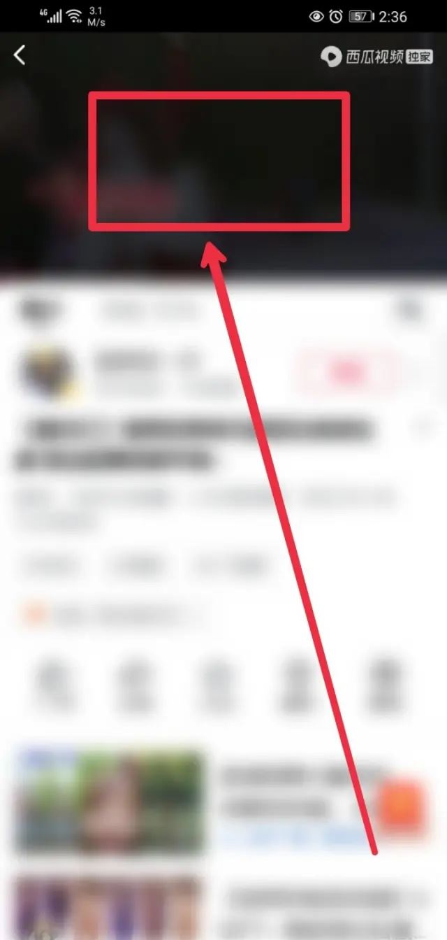 西瓜視頻怎么獲得更多的金幣？