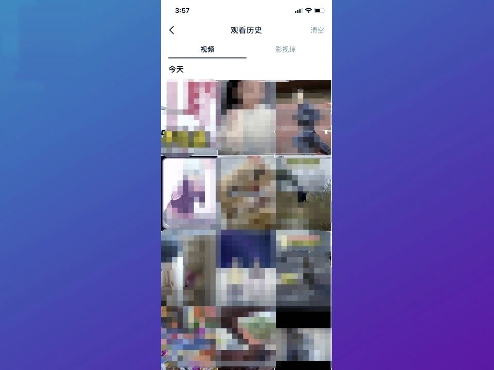 抖音怎么看瀏覽自己作品記錄？