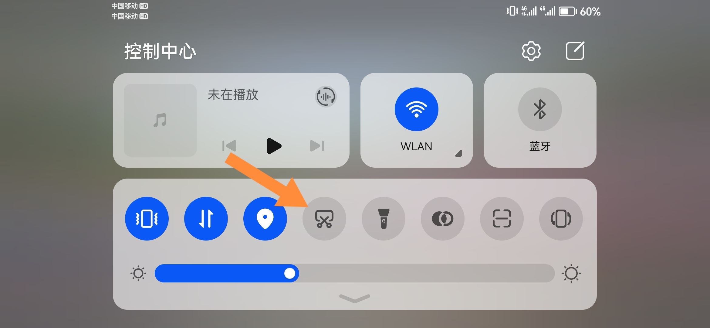 抖音截屏怎么去掉文字？