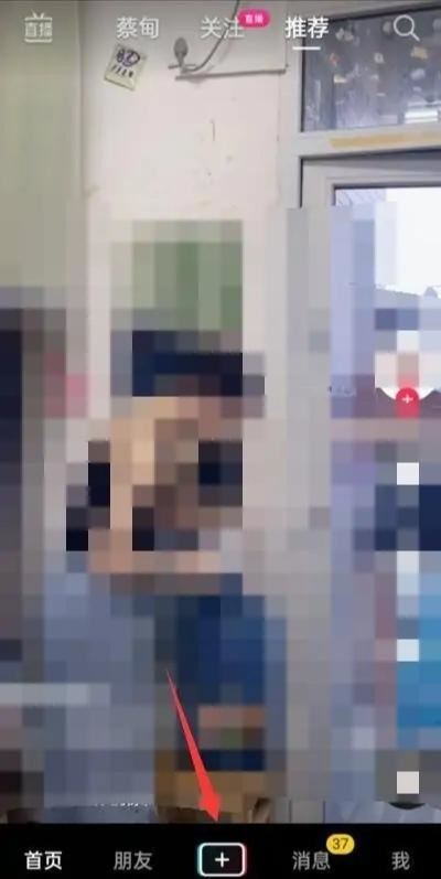 抖音右上角保存本地怎么設(shè)置？