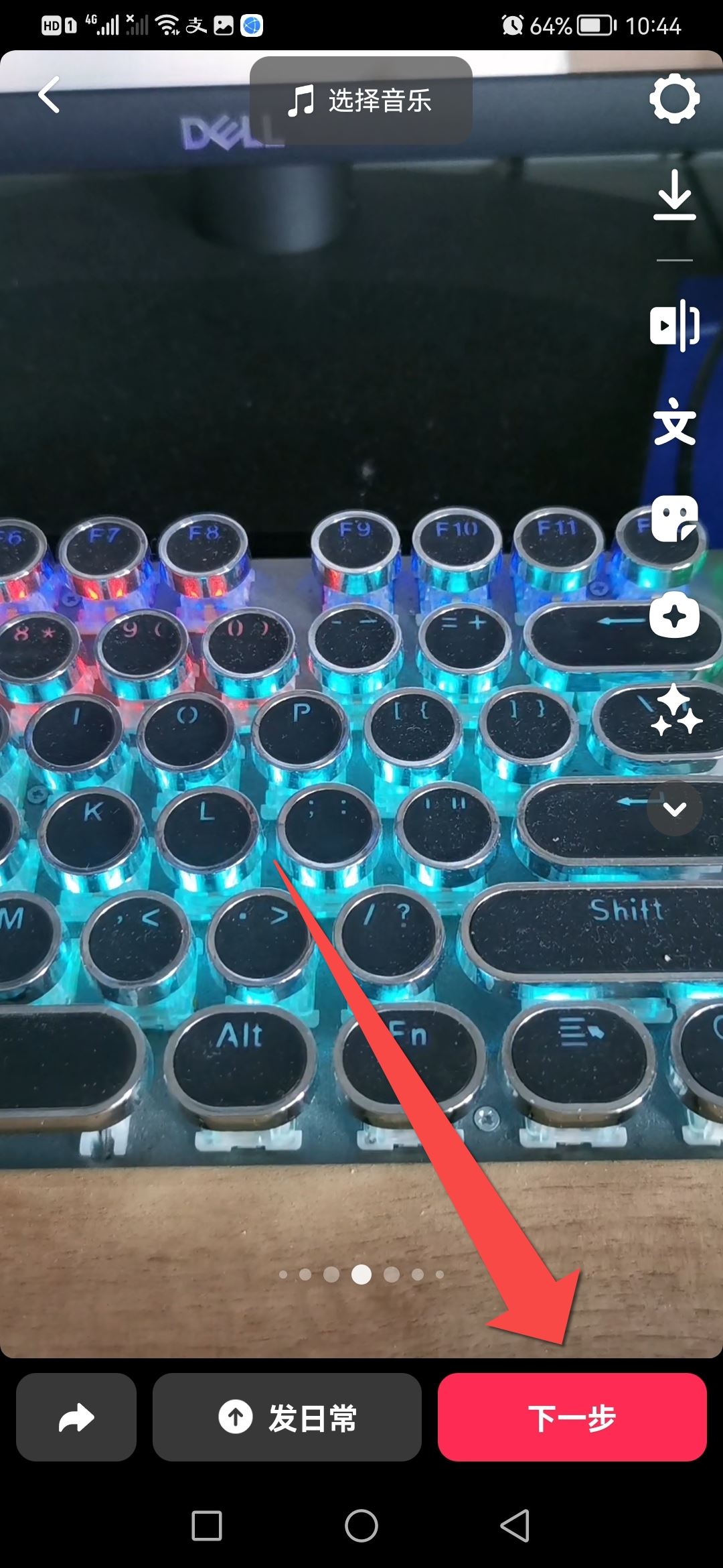 自己怎么拍抖音？