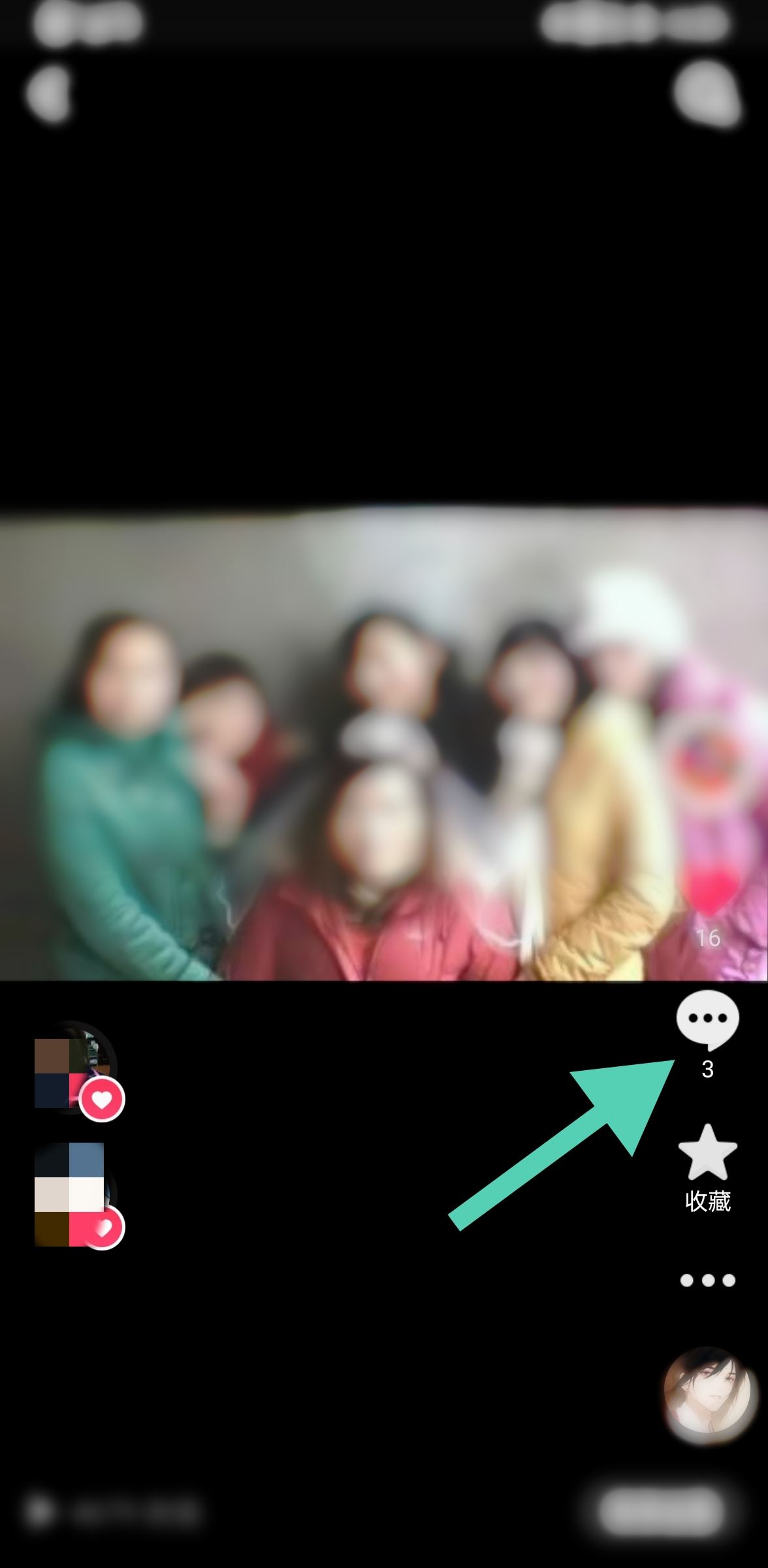 抖音回復(fù)的圖片可以刪除嗎？