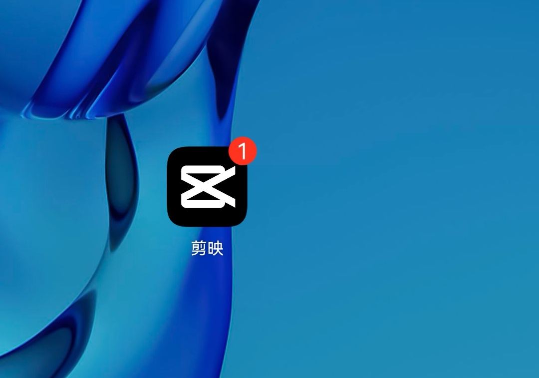 抖音馬賽克怎么跟著移動(dòng)？