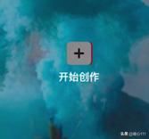 剪映局部馬賽克怎么打？