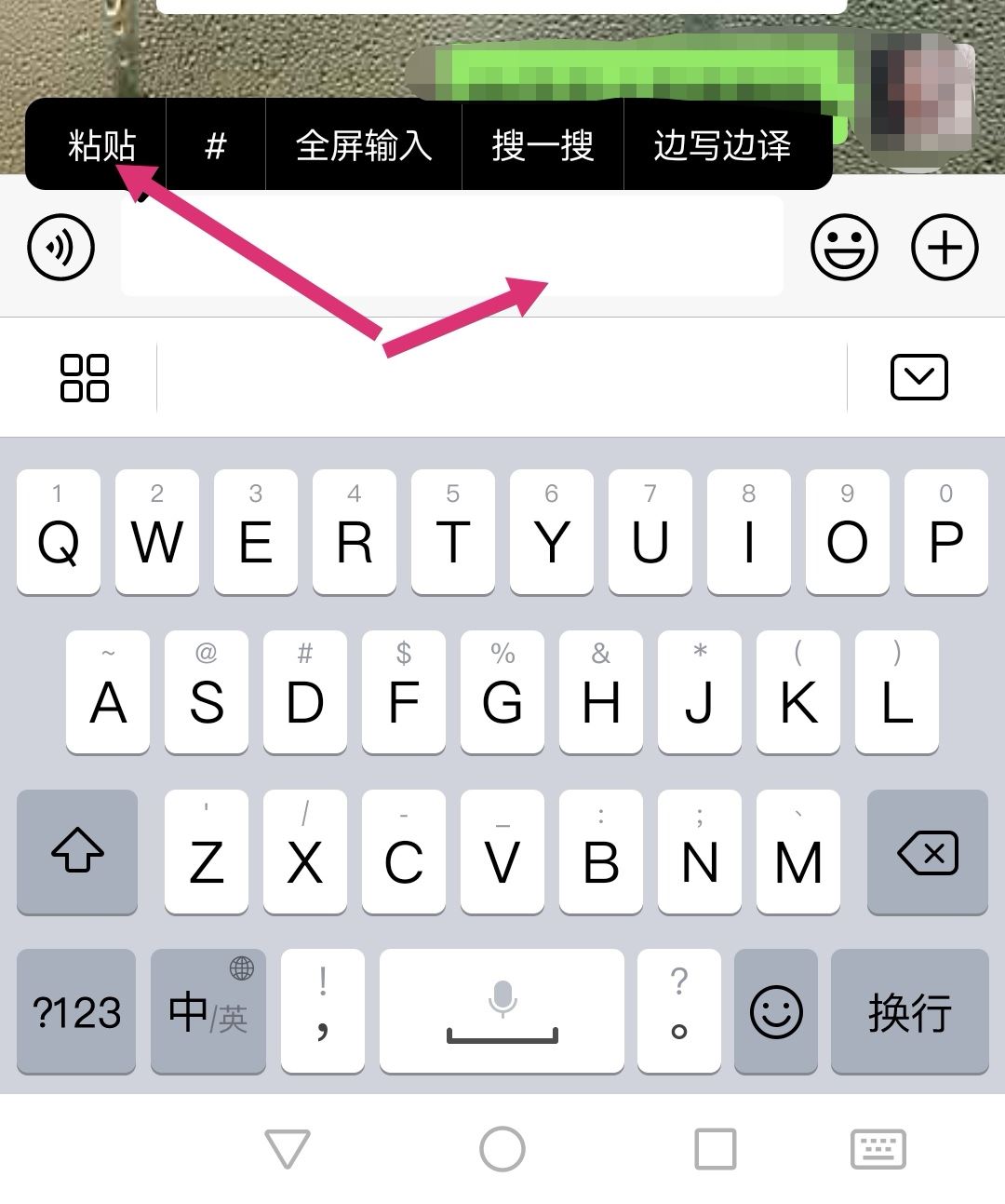 抖音里收藏的音樂怎么轉(zhuǎn)發(fā)到微信？