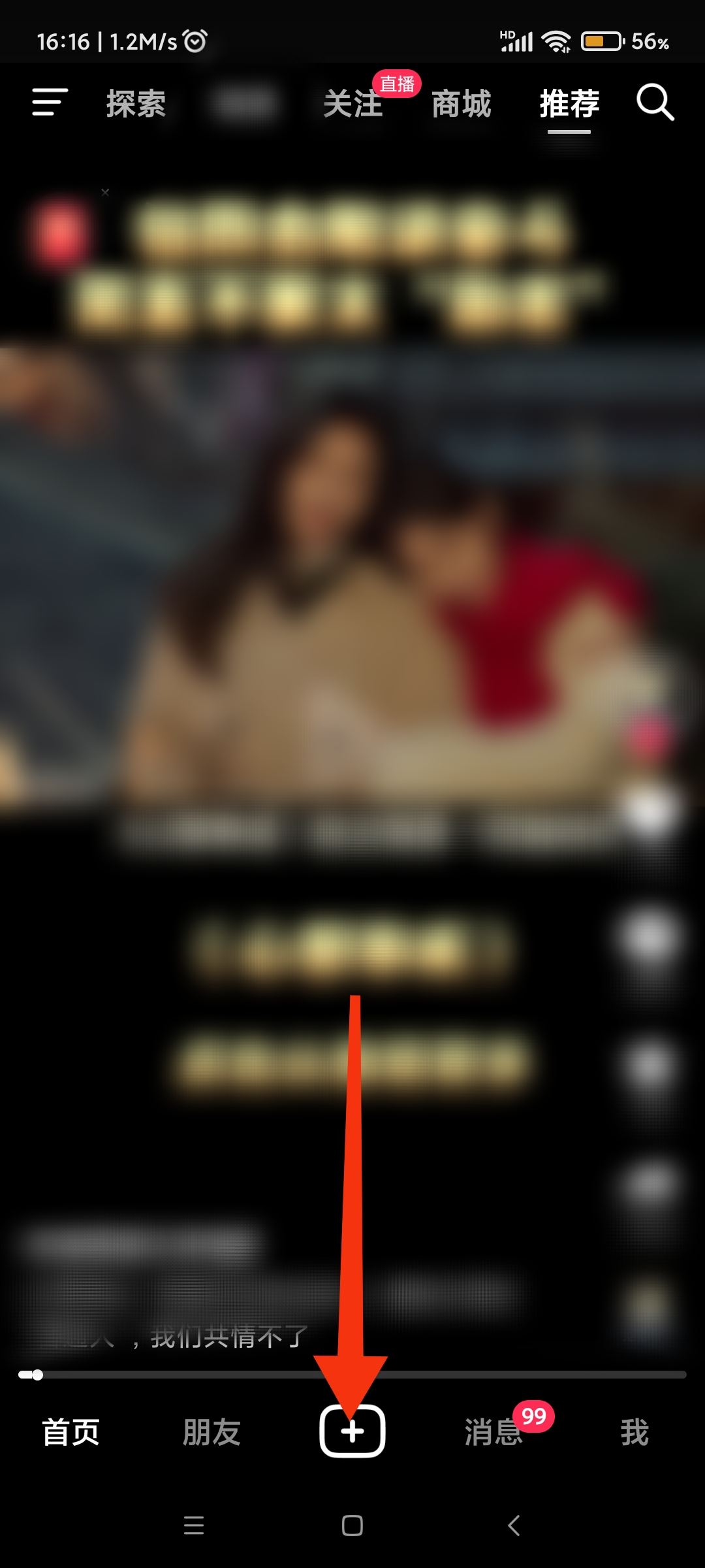 抖音怎么掛小黃車(chē)賣(mài)自己的產(chǎn)品？