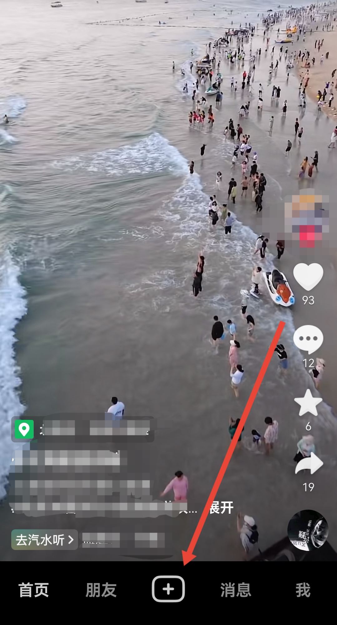 抖音后面多余的黑視頻怎么剪？