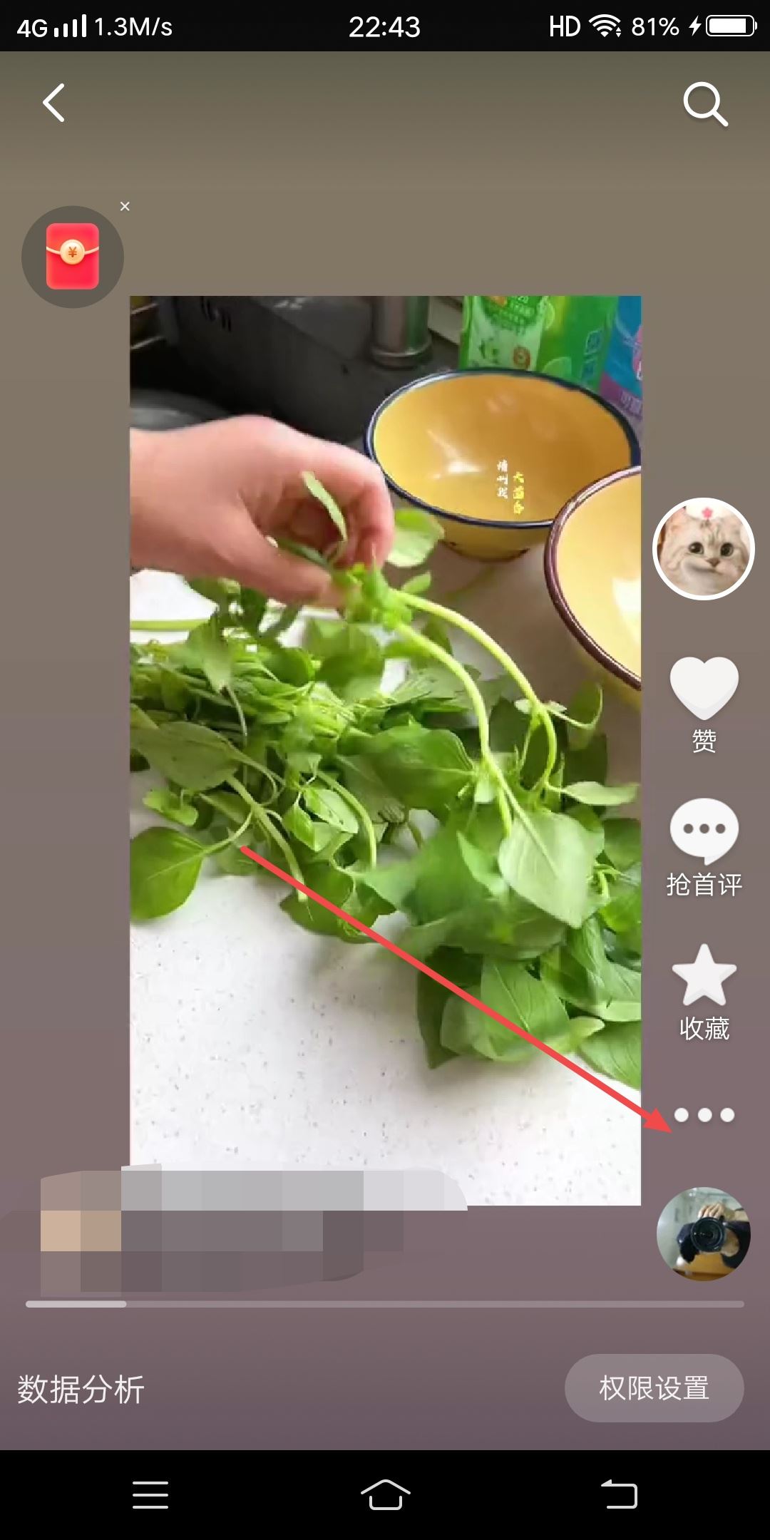 抖音轉發(fā)怎么刪？