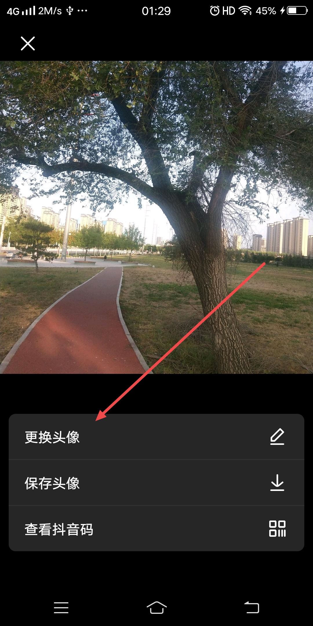 怎么把照片縮小放入抖音頭像？