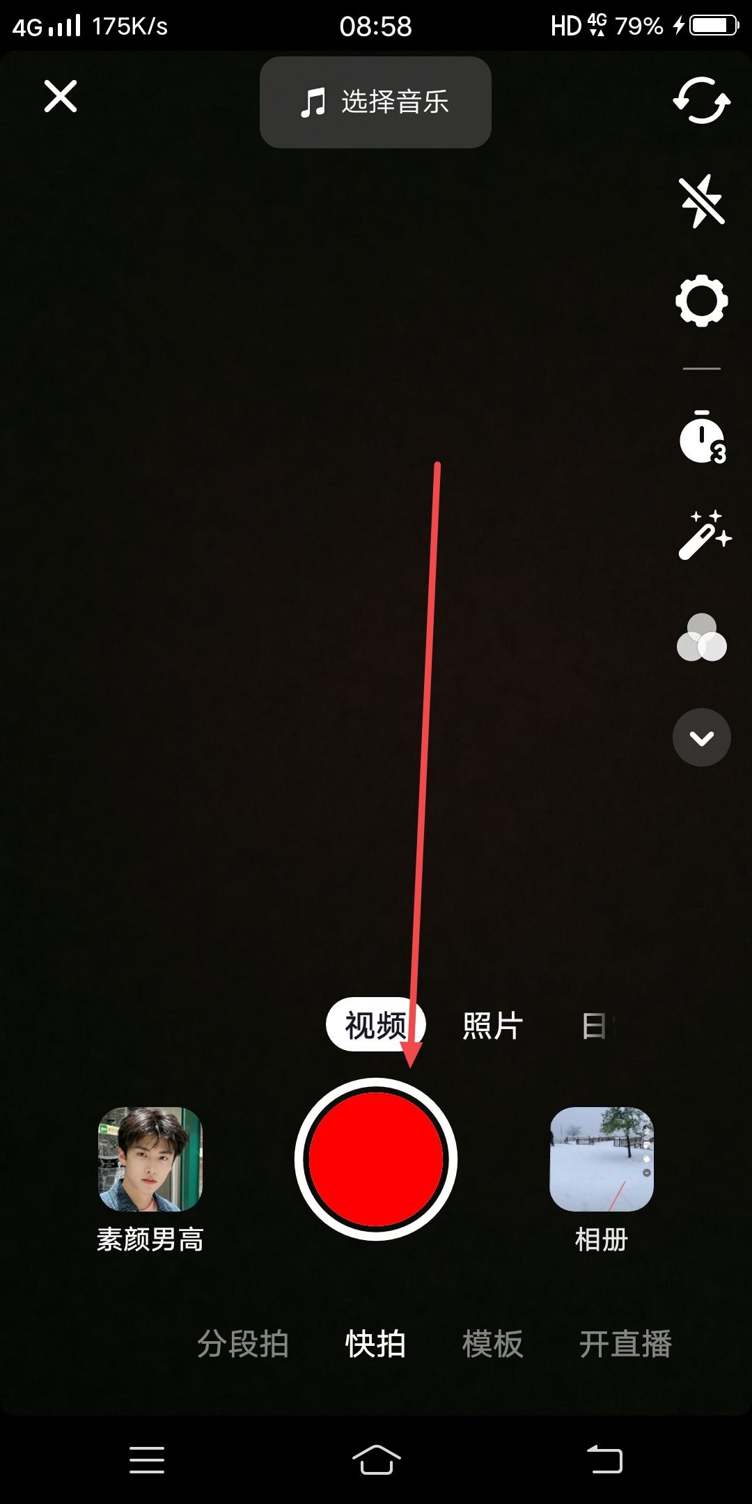 抖音視頻怎么把說話的字顯示出來？