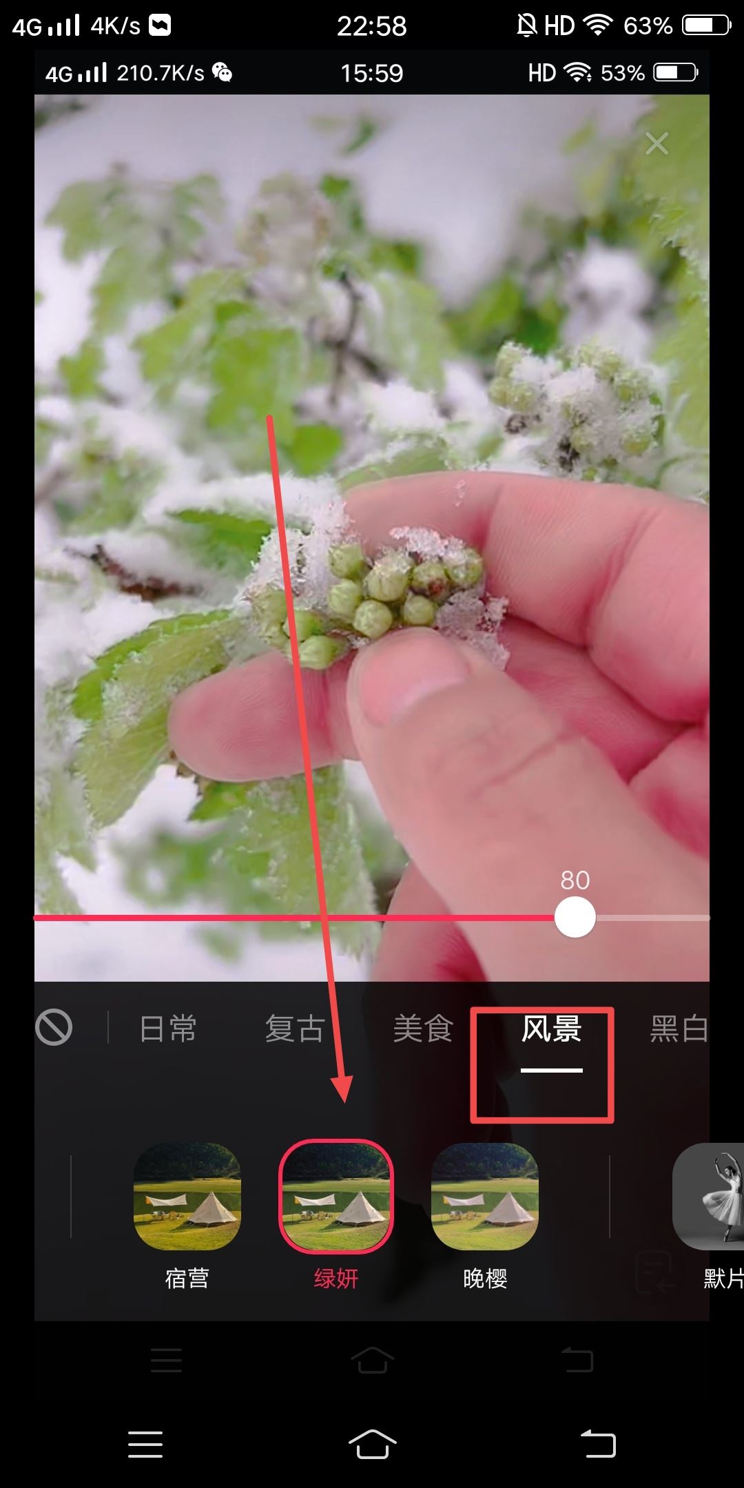照片怎么發(fā)抖音好看高級感？