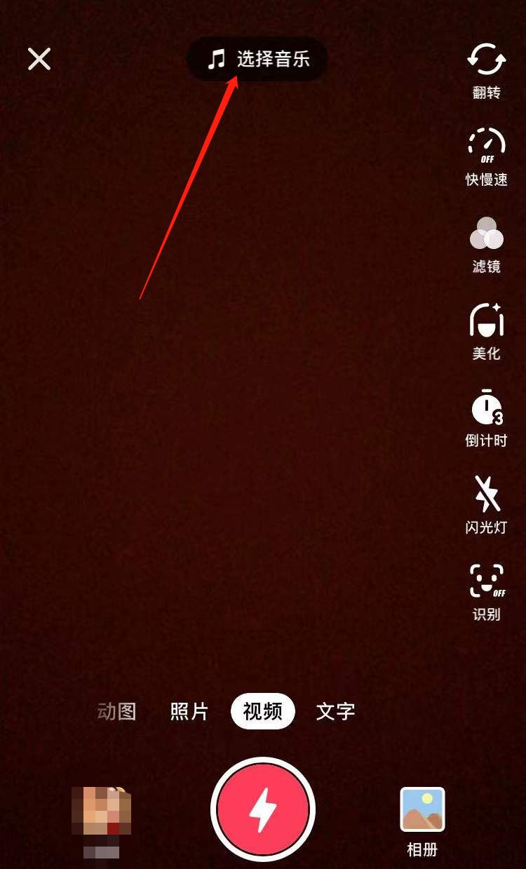 音樂剪輯怎么剪切掉一部分？
