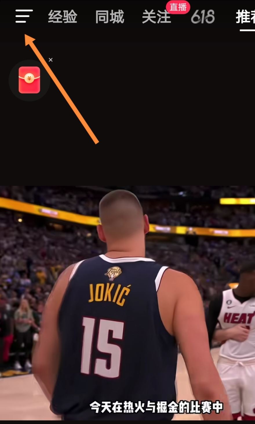 抖音支付怎么注銷實名？