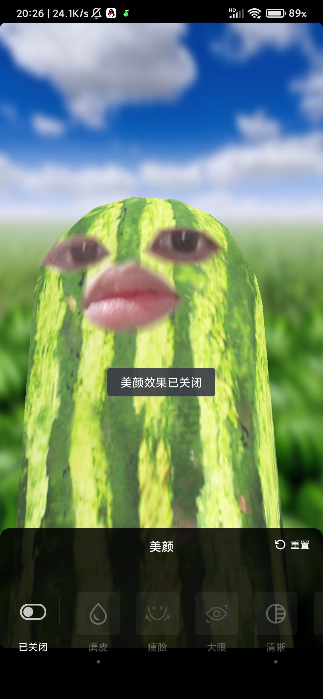 怎么關(guān)掉美顏拍抖音？